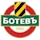 Botev Plovdiv